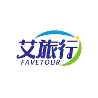 艾旅行
FAVETOUR