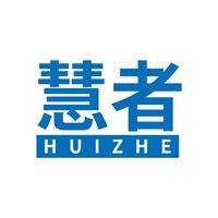 慧者
HUIZHE