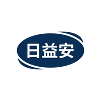 日益安