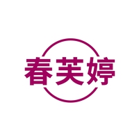 春芙婷