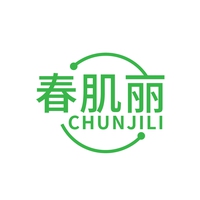 春肌丽
CHUNJILI