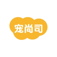 宠尚司