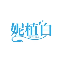 妮植白
NIZHIBAI