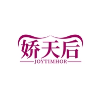 娇天后
JOYTIMHOR