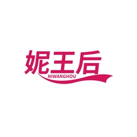 妮王后
NIWANGHOU