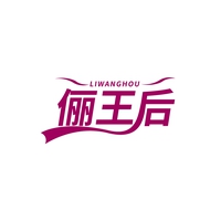 俪王后
LIWANGHOU