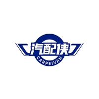 汽配侠
CARPEIVAN