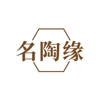 名陶缘