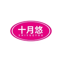 十月悠
SHIYUEYOU