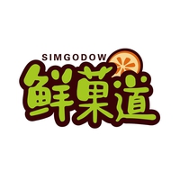 鲜菓道
SIMGODOW