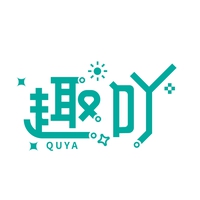 趣吖
QUYA