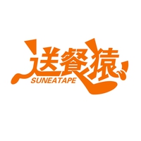 送餐猿
SUNEATAPE