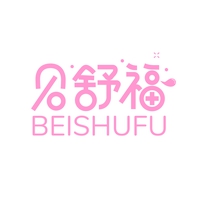 贝舒福
BEISHUFU