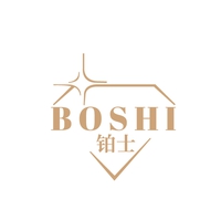 铂士
BOSHI