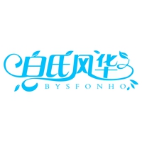 白氏风华
BYSFONHO
