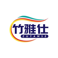 竹雅仕
ZUYAMSE