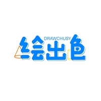 绘出色
DRAWCHUSY