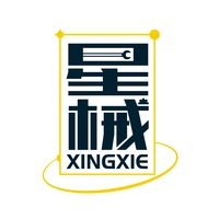 星械
XINGXIE