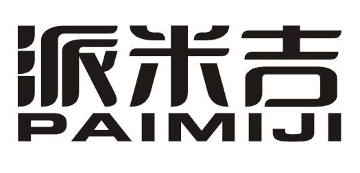 派米吉