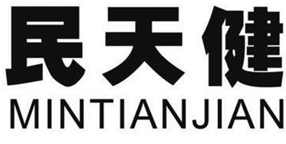 民天健