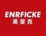 英斐克
ENRFICKE