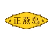 正燕岛