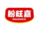 盼旺嘉
PAVANKIE