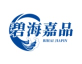 碧海嘉品