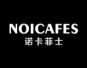 诺卡菲士
NOICAFES