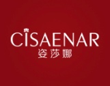 姿莎娜
CISAENAR