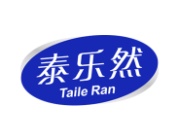 泰乐然