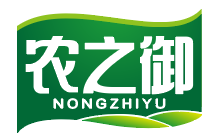 农之御nongzhiyu