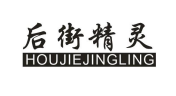 后街精灵