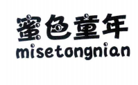 蜜色童年