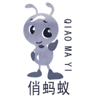 俏蚂蚁