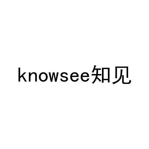 knowsee知见