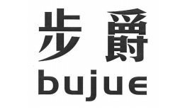 步爵