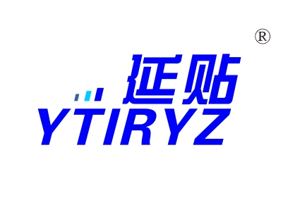 延贴;YTIRYZ