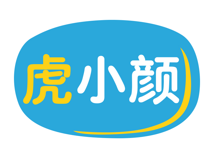 虎小颜
