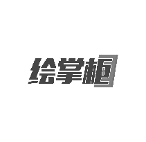 绘掌柜