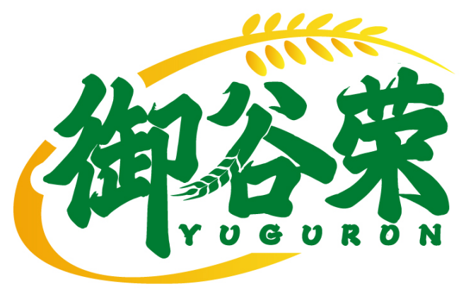 御谷荣 YUGURON