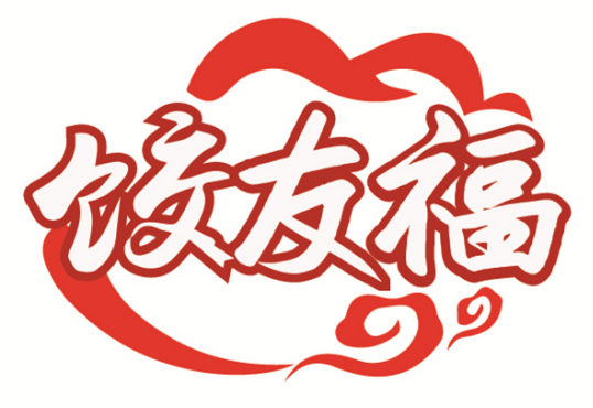 饺友福