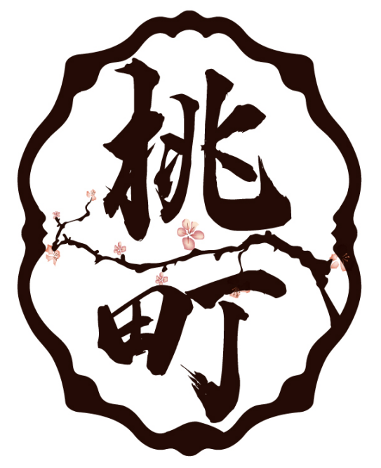 桃町