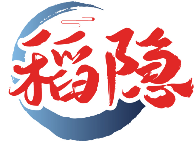 稻隐