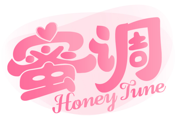 蜜调 Honey Tune