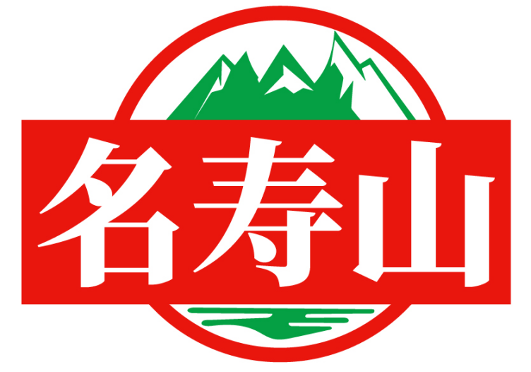 名寿山