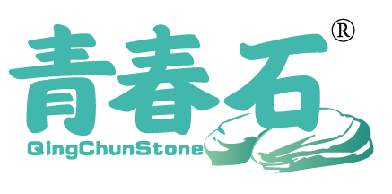 青春石 QINGCHUNSTONE