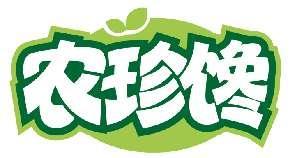 农珍馋