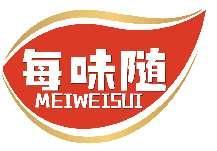 每味随MEIWEISUI