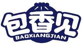 包香见BAOXIANGJIAN